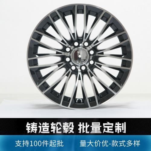 轮毂工厂定制15寸轮毂用于汽车改装轮毂小尺寸 100件起 价格优惠
